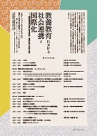 sympo2015_flyer.jpg